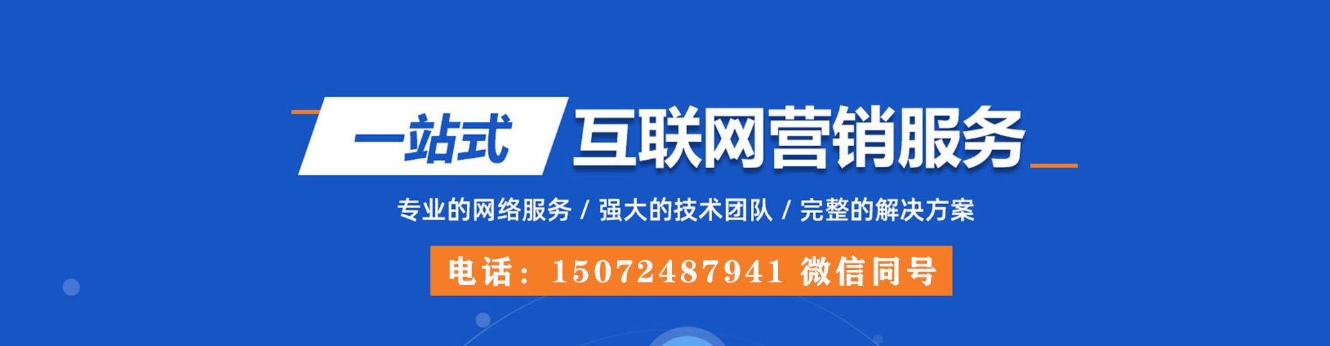 桃园百度推广排名